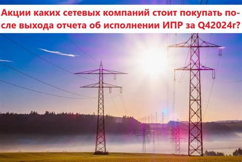 Bloom Energy: стоит ли вкладывать после выхода квартального отчета?