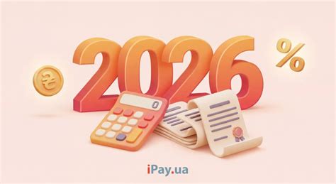 Как изменится отчетность ПУРЦБ в 2027 году: что важно знать каждому