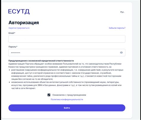 Как изменятся правила грузоперевозок свыше 3,5 тонн: обязательная регистрация в ЕСУТД