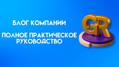Как вести отчетность в транспортной компании: полное руководство