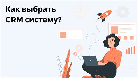 Как выбрать CRM систему для транспортной компании с производством и поставками