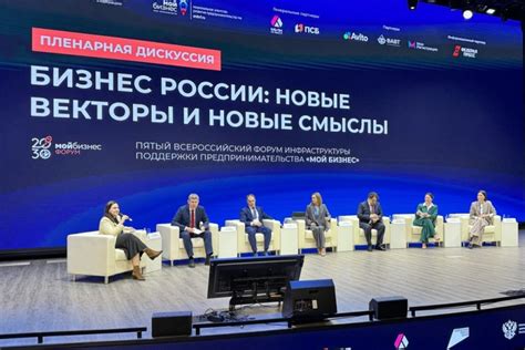 Ленинградская область становится площадкой для масштабного форума поддержки предпринимательства «Мой бизнес»