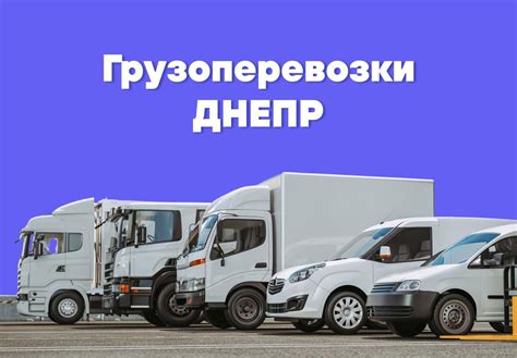 Надежные переезды и грузоперевозки с профессиональными грузчиками по Салде и всему региону