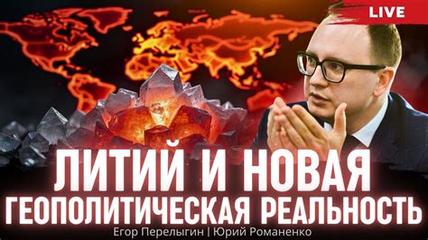Новая геополитическая реальность: почему Финляндия может стать приоритетной целью для российских вооружённых сил