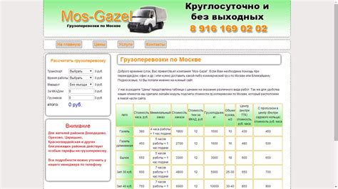 Новые правила игры: как изменились тарифы на грузоперевозки и что это значит для бизнеса