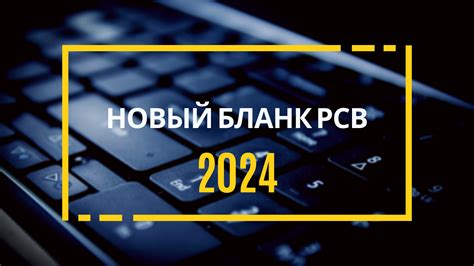 Новый формат отчетности 2026: три ключевых новшества, о которых не говорят официально