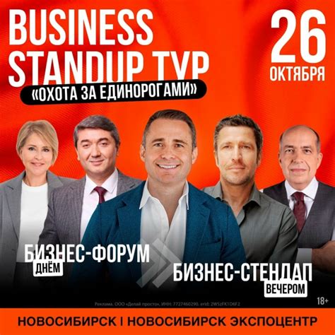 Новый старт: как кататься на волне бизнеса по правилам Оскара Хартманна