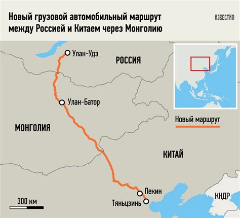 Новый водородный путь: как Россия и Китай строят экологичный коридор для грузовых перевозок