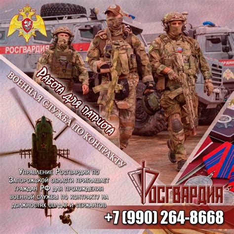 Воспользуйтесь шансом: Росгвардия объявляет набор в профильные образовательные учреждения для жителей Орловской области