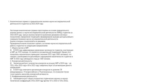 Железнодорожные грузоперевозки в марте 2026 года: Анализ ключевых тенденций и показателей