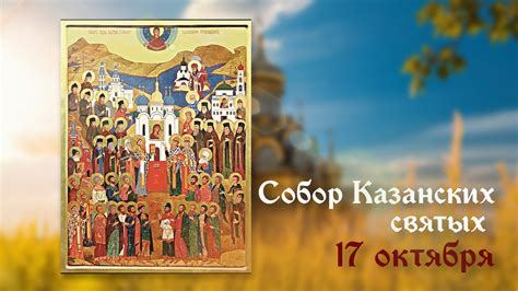 Живой облик казанских старообрядцев: традиции, вера и современность